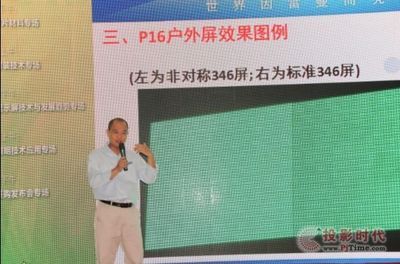 雷曼光電攜創新“346非對稱橢圓LED產品”閃耀光電博覽會，引領戶外顯示新風向